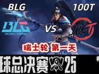  仿盛大传奇176手机版 