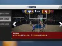  挑战1000分节目介绍 