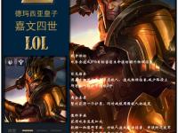 Doinb爆冷击败TES，比分优势明显引爆全场！的简单介绍
