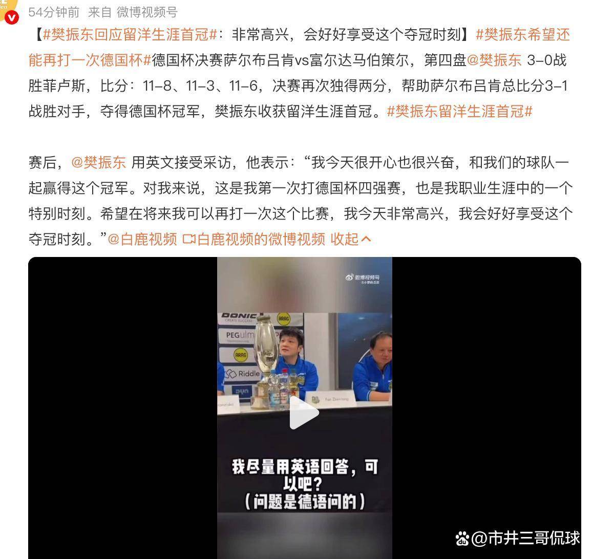 德国杯国际比赛日走向成谜,成都蓉城战术微调,球迷炸锅,球队文化再被提及(德国杯历届比分) 德国杯国际比赛日走向成谜,成都蓉城战术微调,球迷炸锅,球队文化再被提及(德国杯历届比分)